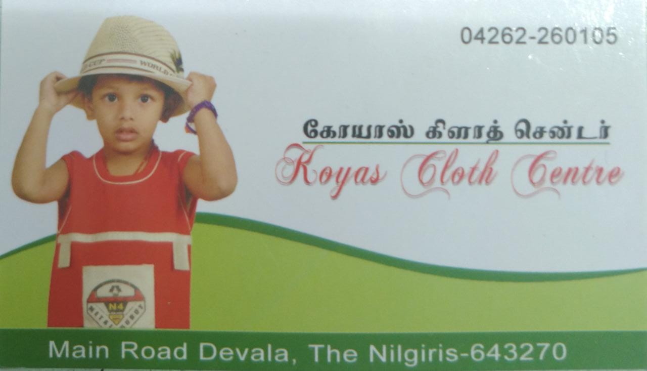 KOYAS CLOTH CENTRE DEVALA